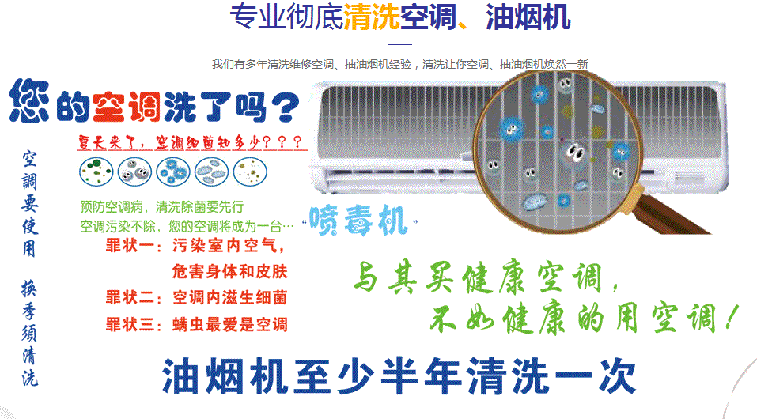 望都空调维修售后服务中心电话在哪里找